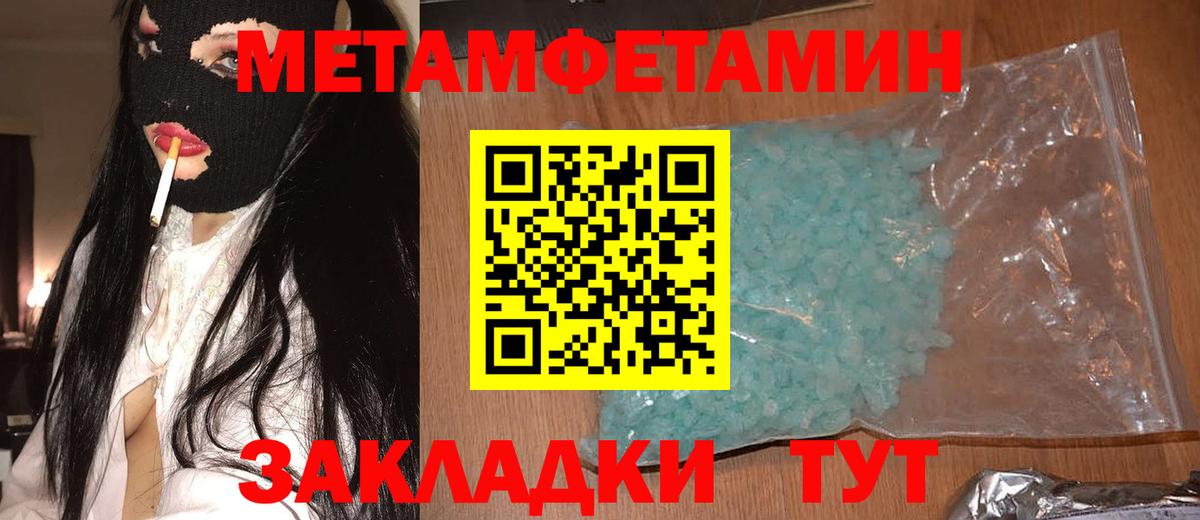 АМФ 97% Краснокаменск