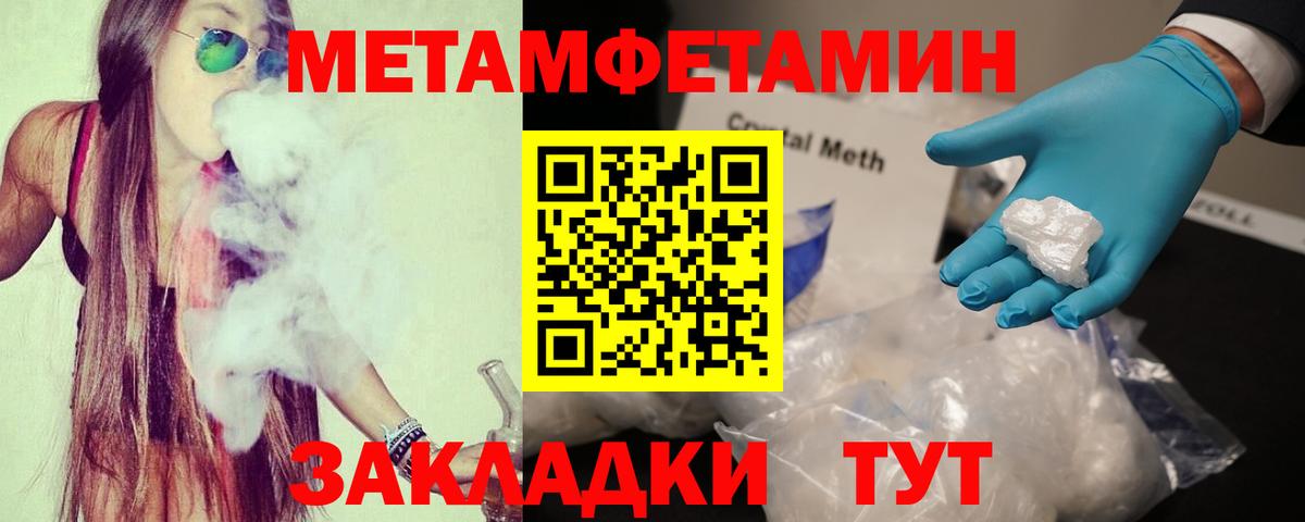 гидра зеркало  Вход с VPN  Краснокаменск  Amphetamine Premium  АМФ 