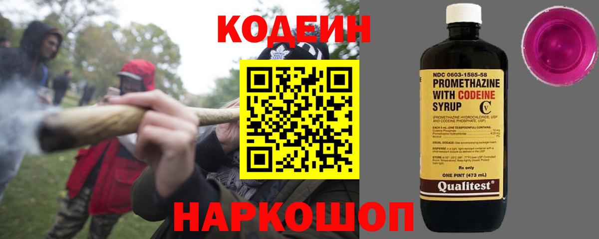 ГАШ  Каннабис  Краснокаменск  КОКАИН  Альфа ПВП СОЛЬ кристаллы  Лсд 25  МЕФ   ГЕРОИН  Вход с VPN  ТГК 