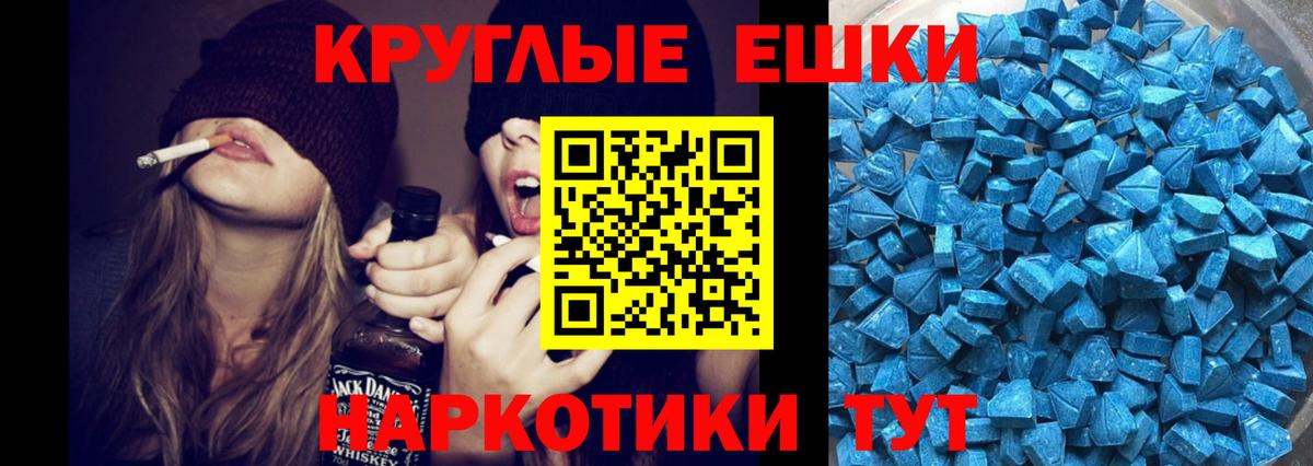 Псилоцибиновые грибы Краснокаменск