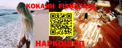 бошки Кинель