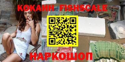 бошки Кинель