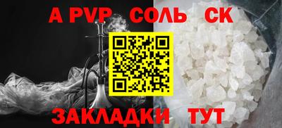 бошки Кинель