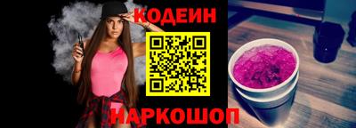 бошки Кинель