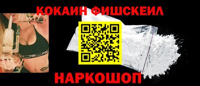 бошки Кинель
