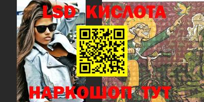 прущий лед Комсомольск-на-Амуре