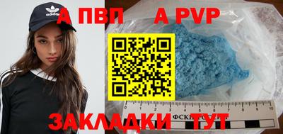 бошки Кинель