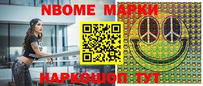 бошки Кинель