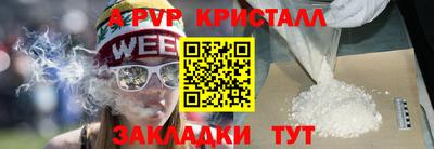 бошки Кинель