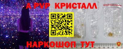 спайс Кимры
