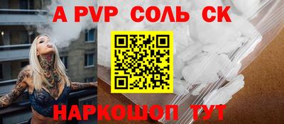 прущий лед Комсомольск-на-Амуре