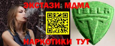 спайс Кимры