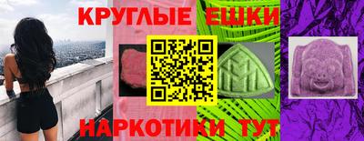 бошки Кинель