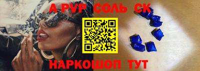бошки Кинель