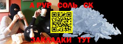 спайс Кимры