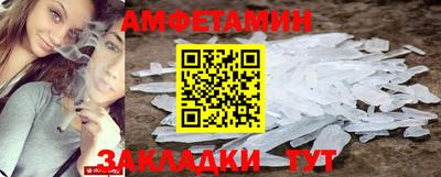 бошки Кинель