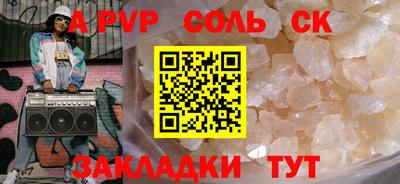 спайс Кимры
