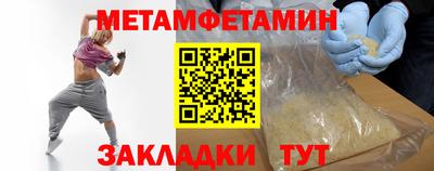 бошки Кинель