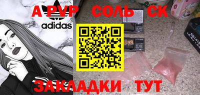 прущий лед Комсомольск-на-Амуре