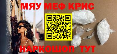 спайс Кимры