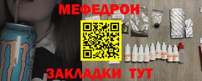 альфа пвп VHQ Коммунар