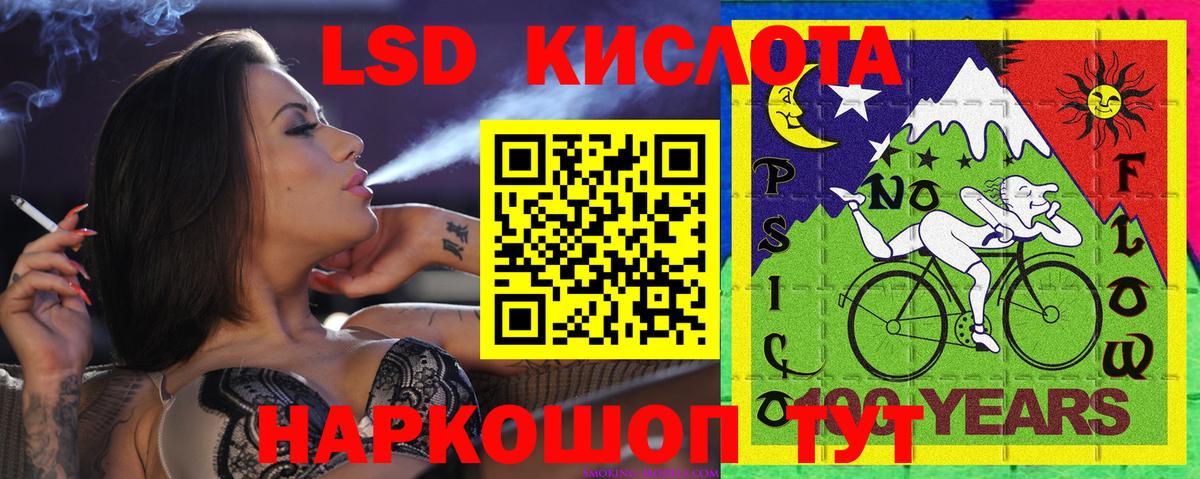 Наркотические марки 1500мкг Краснокаменск